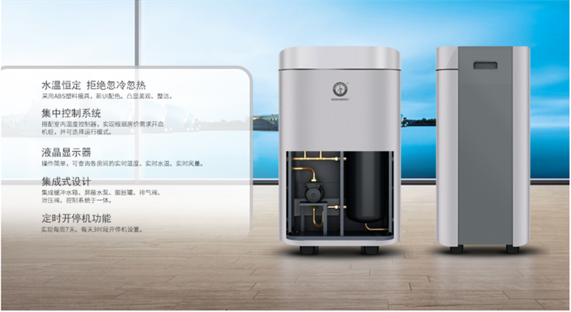 郴州市金旭節(jié)能設(shè)備有限公司,湖南節(jié)能熱水設(shè)備銷(xiāo)售安裝,湖南空氣源熱泵銷(xiāo)售安裝 郴州市金旭節(jié)能設(shè)備有限公司,湖南節(jié)能熱水設(shè)備銷(xiāo)售安裝,湖南空氣源熱泵銷(xiāo)售安裝