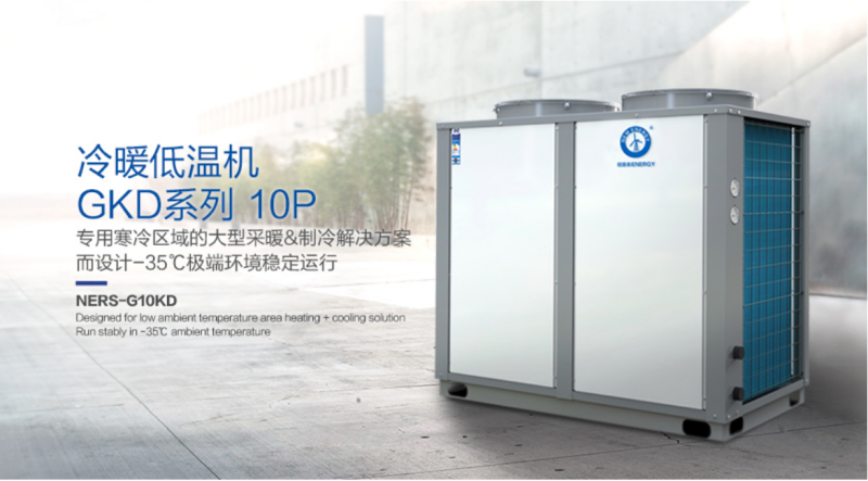 郴州市金旭節(jié)能設備有限公司,湖南節(jié)能熱水設備銷售安裝,湖南空氣源熱泵銷售安裝